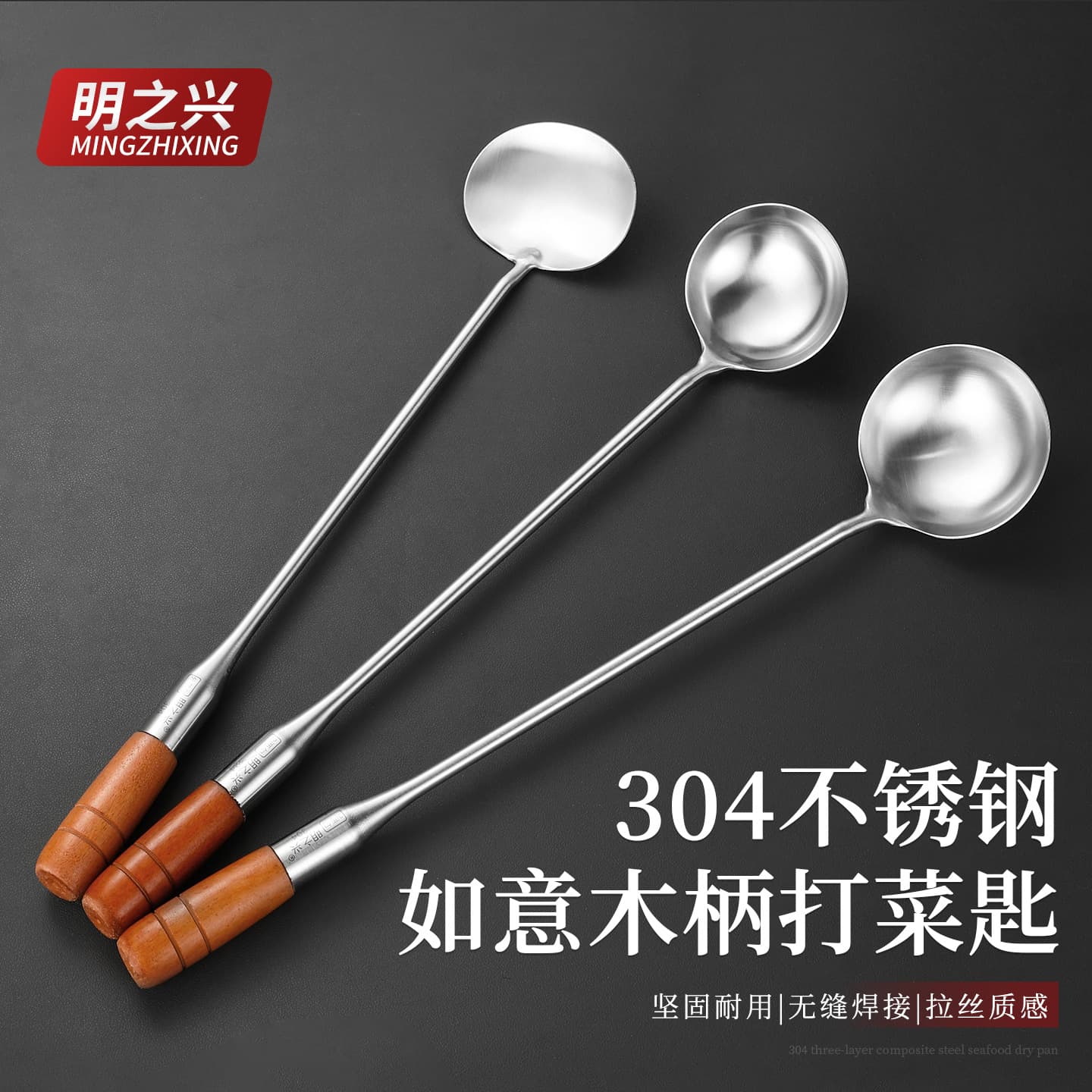 Stainless steel rosewood frying spoon chef's special cooking spoon frying spatula long handle large soup spoon spatula porridge spoon serving spoon
