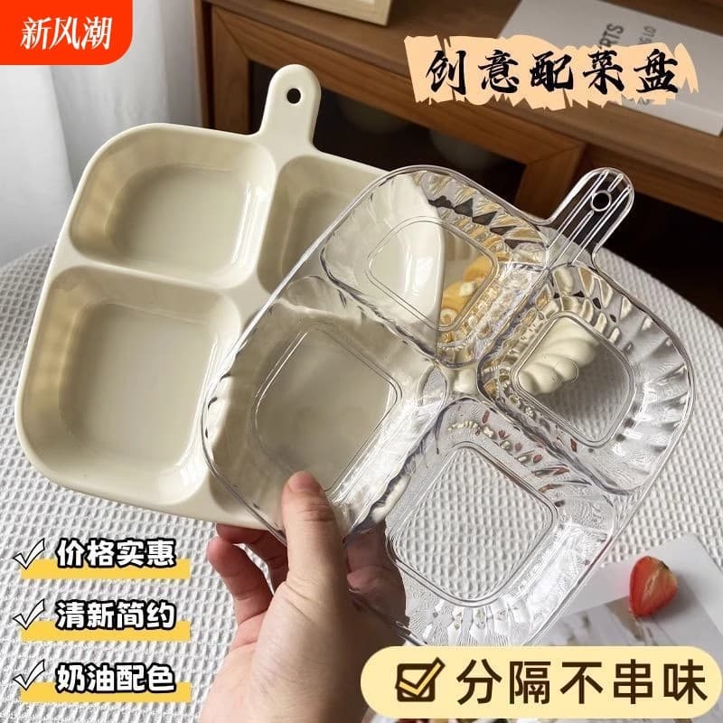 Each dish is equipped with a separate plate holder, food-grade household kitchen food-grade plate for scallions, ginger, garlic, hot pot dipping sauce, and a small vegetable dish.