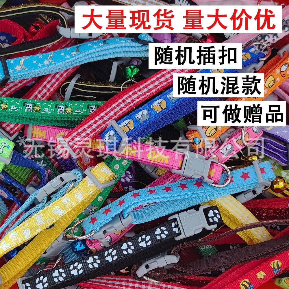 Pet print collar, personalized dog necklace with bell decoration, cat head cover, adjustable outdoor product, anti-loss