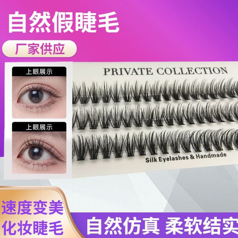 Hot Melt 40D False Eyelashes Single Cluster Eyelashes