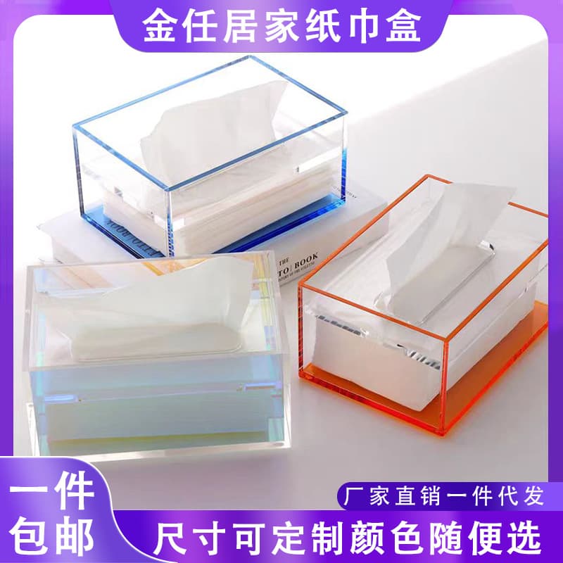 Acrylic Tissue Box for Living Room Bedroom, Large Napkin Holder for Hotel Restaurant, Dustproof Organizer with Clear Acrylic