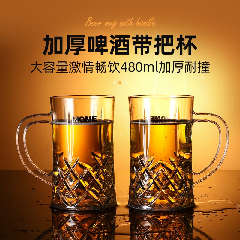 Spot creative home bar beer mug manufacturer wholesale plastic beer mug diamond-shaped engraved glass mug with handle