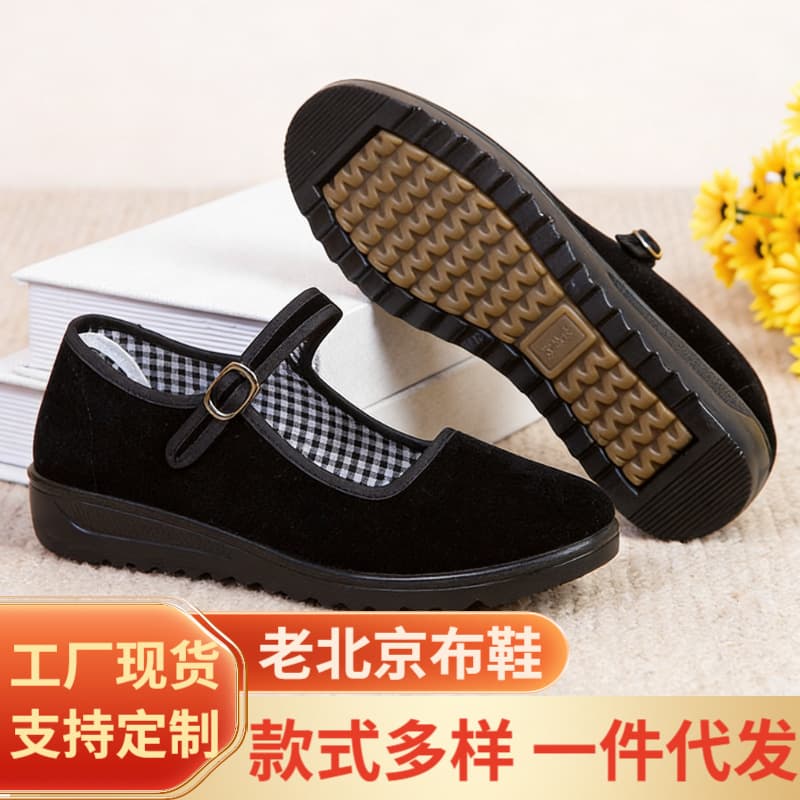 New Style Beijing Cloth Shoes Women's Mid Heel Single Shoes Soft Sole Work Shoes Black Hotel Shoes Non-slip Dance Shoes Mother Shoes