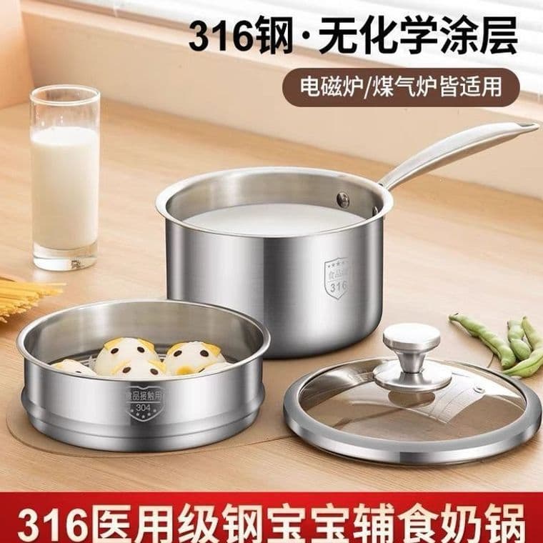 316 Stainless Steel Milk Pot Baby Food Cooker Non-Stick Pan for Boiling Noodles, Heating Milk, Baby Use, In Stock