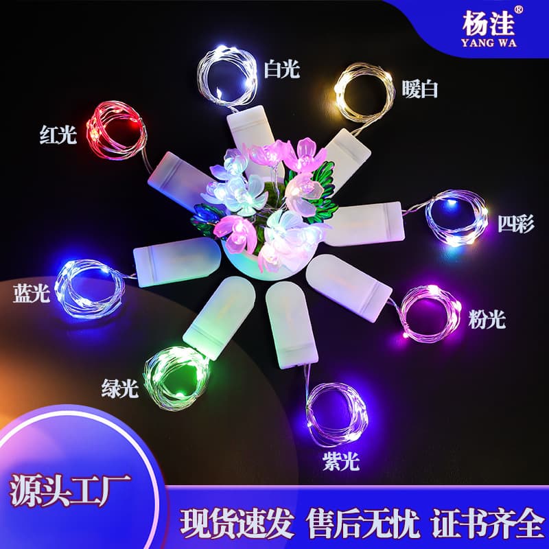 Led Button Battery Box Copper Wire String Lights Decorative Colorful Light String Gift Box Lights Indoor Led