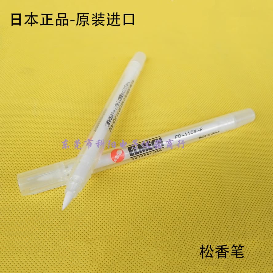 Wholesale FD-1104PT Rosin Pen (Japanese ELMECH), Flux Pen, Rosin Applicator