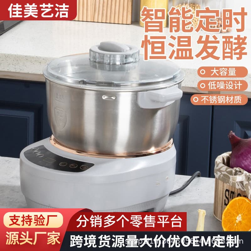 German Dough Kneader Machine Home Small Automatic Kneading Multifunctional Electric Dough Mixing Fermentation Proofing All-in-One Chef Machine