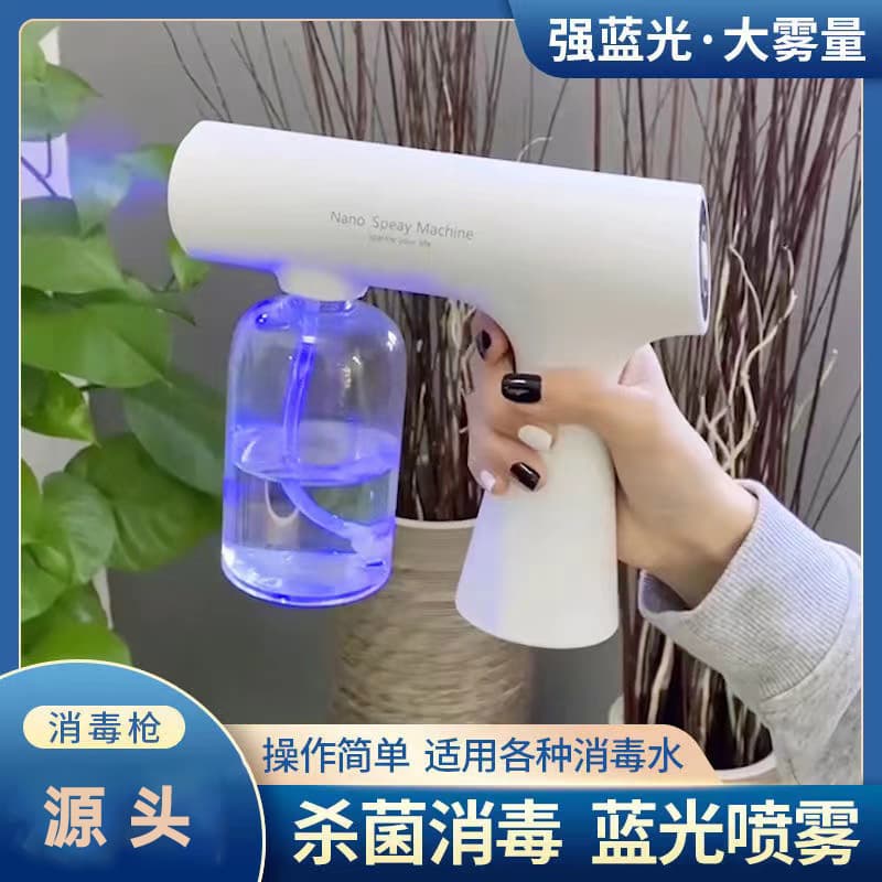 Disinfection Gun Factory Direct Sales K5S Handheld Blue Light Sterilizing Atomizing Sprayer, Rechargeable Wireless Sanitizer