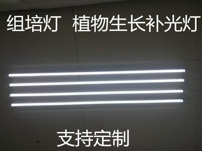 Full Spectrum T8 LED Grow Light Cultivation Lamp Seedling Light Plant Growth Supplement Light Rack Light Red Blue