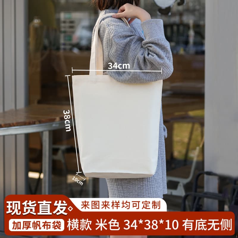 Custom Logo Canvas Bag for Corporate Advertising, Cotton Tote Bag for Shopping, Eco-Friendly Canvas Bag Customization