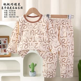 Children's Pajama Set Cotton Air Conditioning Wear Boys Girls Toddler Kids Class A Long Sleeve Spring Summer Thin Home Clothes