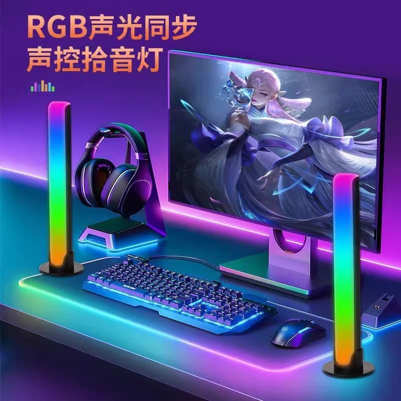 3D sound pickup ambient light computer synchronized with screen ambient light ARGB light effect column desktop decorative ambient light set