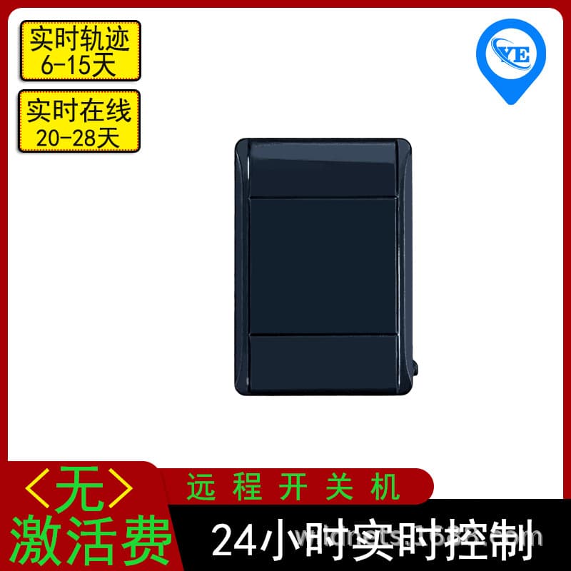 F10HA rechargeable GPS locator Beidou car for the elderly, children, pets, car tracking and anti-lost fans order your tracking