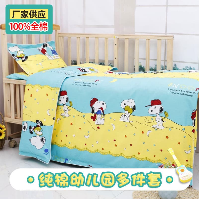 Baby Kindergarten Three-Piece Cartoon Series Children's Nap Bedding 100% Cotton Six-Piece Set with Filling Kindergarten Quilt