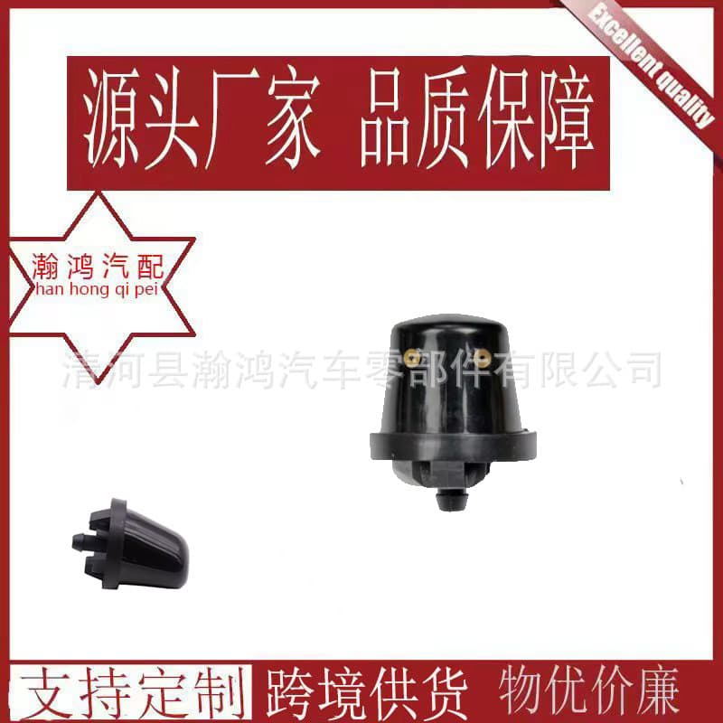 28970-0W000 is suitable for Nissan Pathfinder 1997-2012Xterra rear water spray nozzle