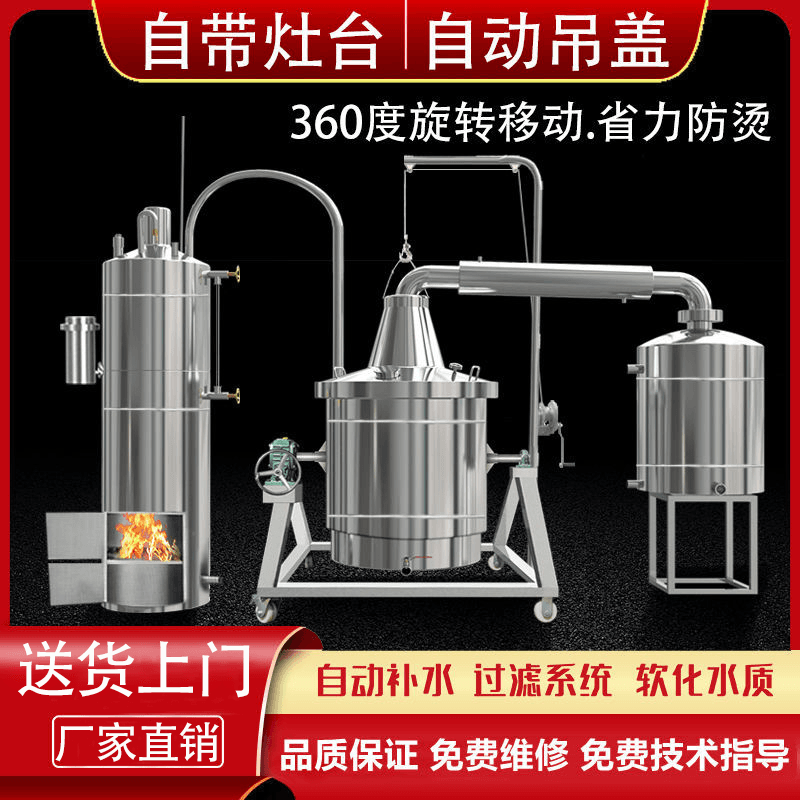 Free Shipping Bozhong Brewing Equipment Medium to Large Distillery Baijiu Still Commercial Distillery Reverse Pot for Alcohol Brewing
