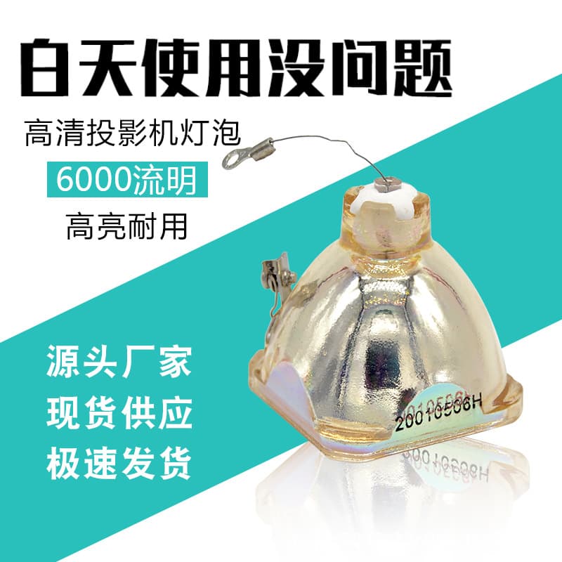 Compatible with Sony Projector Lamp VPL-CX63 CX80 CX61 CS5 VPL-CS6 VPL-CX6