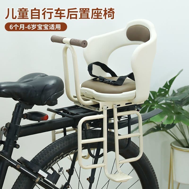 Bicycle Rear Child Seat Mountain Baby Seat Folding Bike Infant Rear Cushion Universal