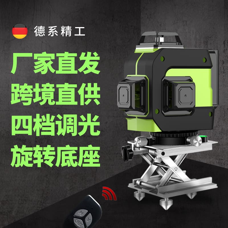 Boka Laser Line Level High Precision Leveling Tool Bright 16 Line Wall Mount Infrared Level Green 12 Line
