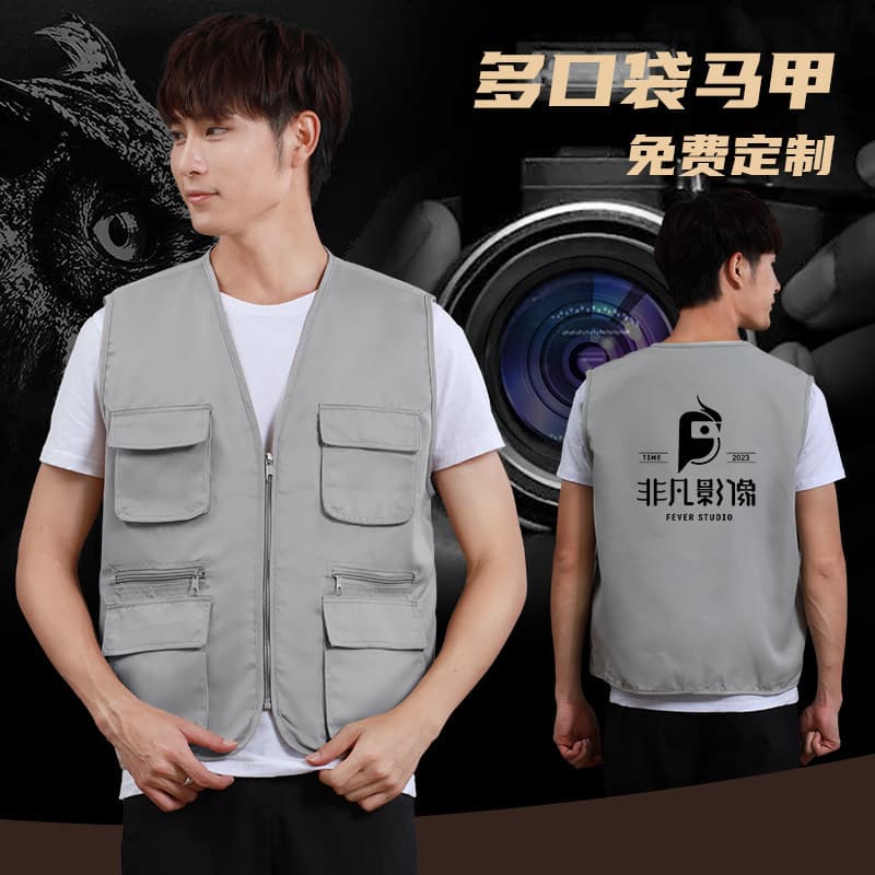 Work Vest with Printed Logo for Photographers, Directors, and Advertising Teams - Multi-Pocket Utility Vest