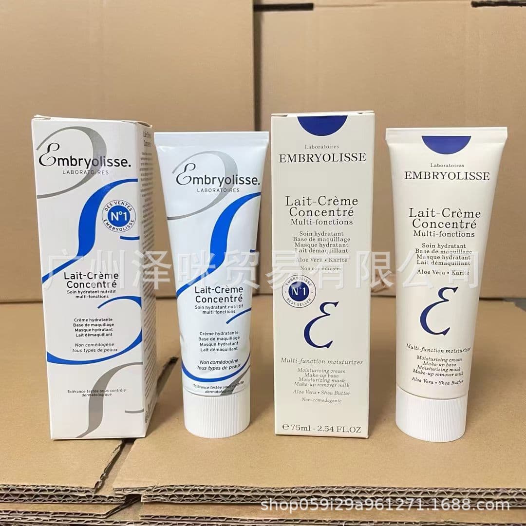 Cross-border Lait-Creme Concentre Moisturizing Cream Brightening Base Makeup Primer 75ml