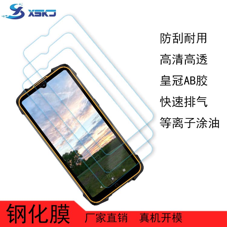 Compatible with Wiko U Feel Go Half-Screen Tempered Glass Film, DOOGEE X20 Full-Screen Phone Protective Film, Export Model Film