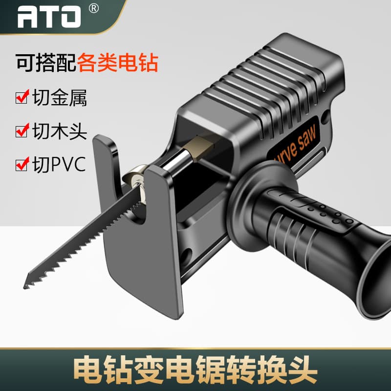 Drill Conversion to Chainsaw for Woodworking Cutting, Jigsaw, Hand Drill to Electric Reciprocating Saw Adapter Factory