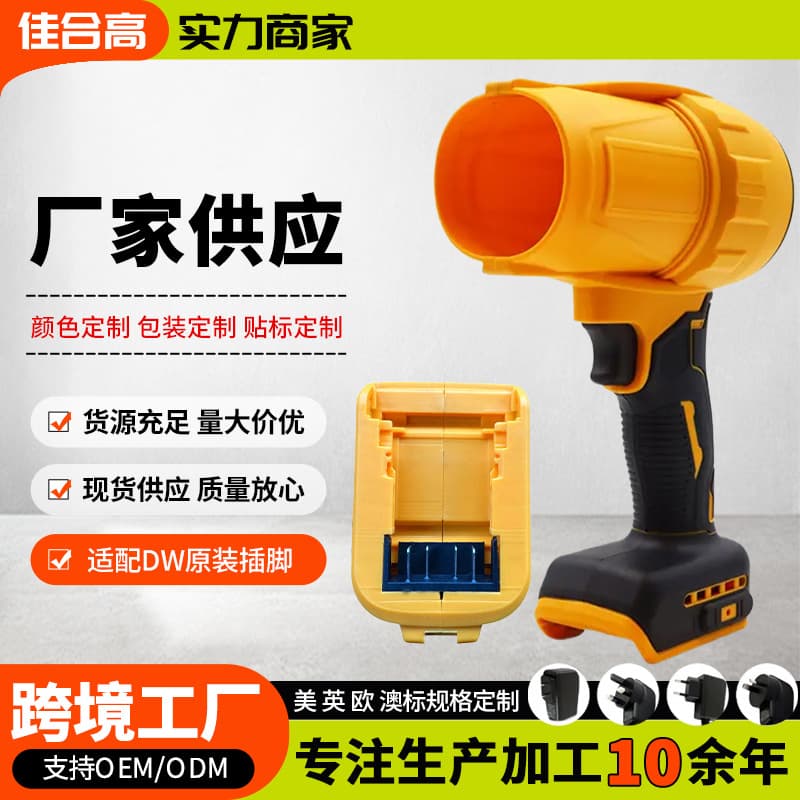 Portable Brushless Lithium Electric Fan Blower Compact Wireless Snow Blower Power Tool Lightweight High-Efficiency Air Duster