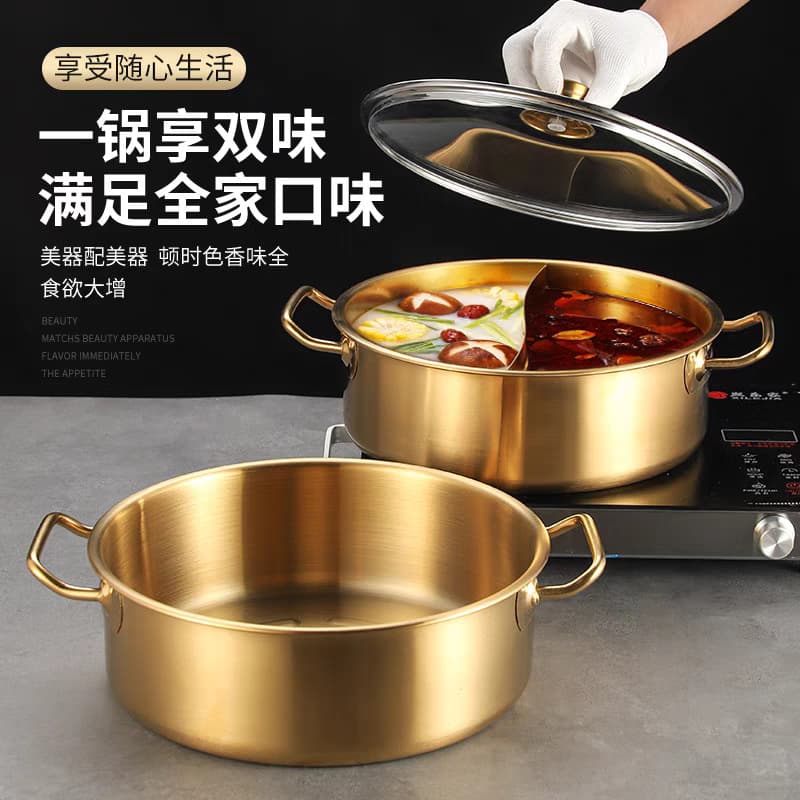 Golden clear broth pot, commercial stainless steel hot pot basin, induction cooker-specific shabu-shabu, soup pot, double-handled large capacity flat-bottom pan