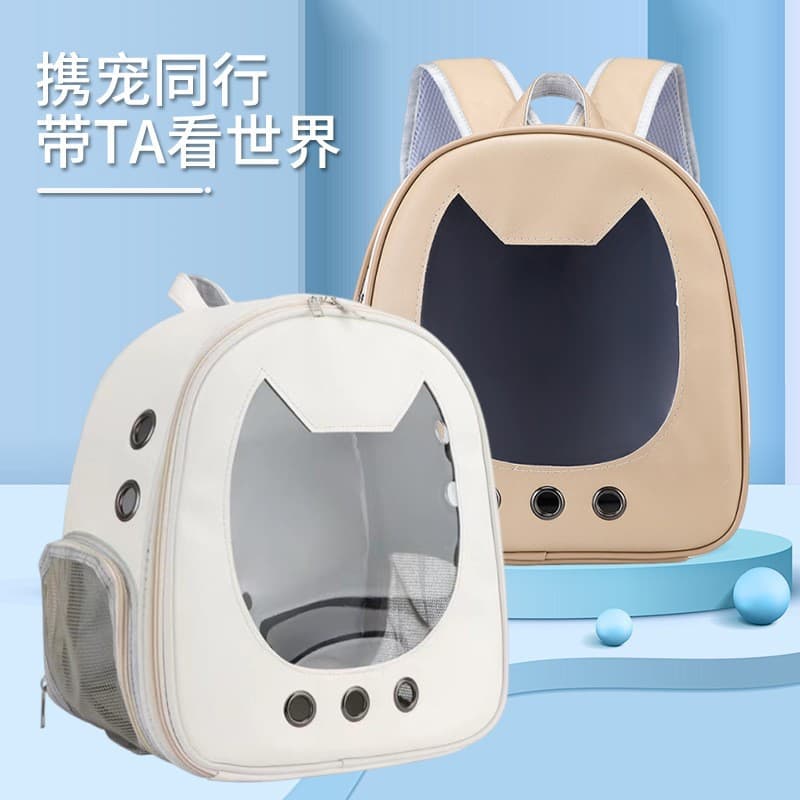 Portable Double-Shoulder Cat Carrier Backpack for Small Kittens, Pet Cat Backpack