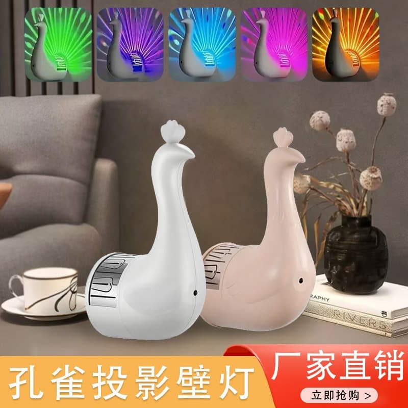 Peacock Projection Lamp, Home Remote Control Wall-Mounted Night Light, Bedside 7-Color Atmosphere Light, Creative Night Light, Birthday Gift