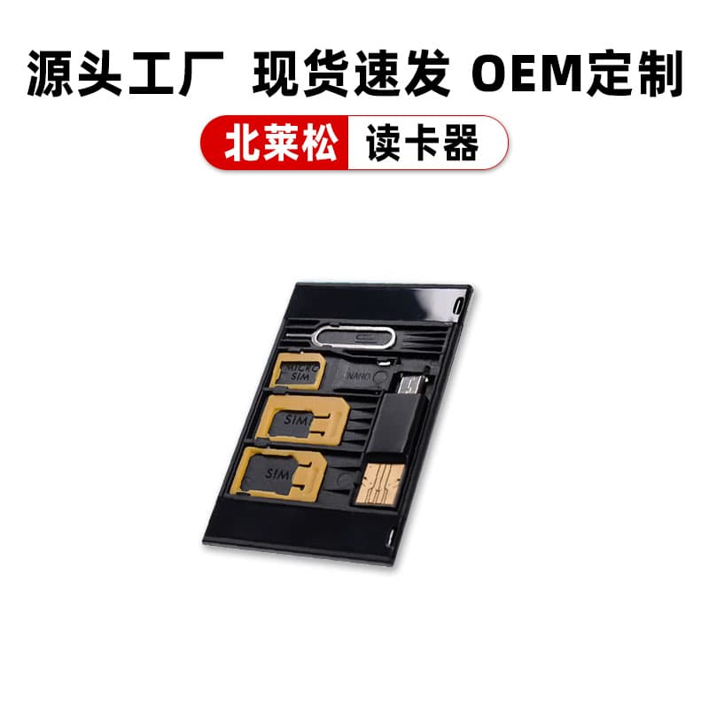 Phone SIM Card Tray Storage Case Card Reader OTG Eject Tool 5-in-1 Compatible with Apple Card Adapter SIM Card Holder Storage
