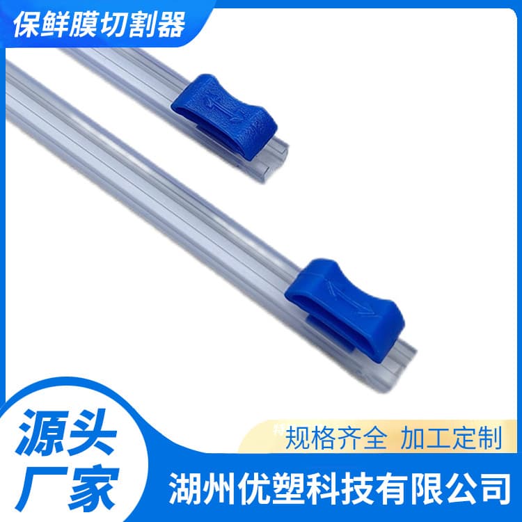 Manufacturer produces adhesive cutter, specialized for sealing film, self-adhesive cling film cutter.