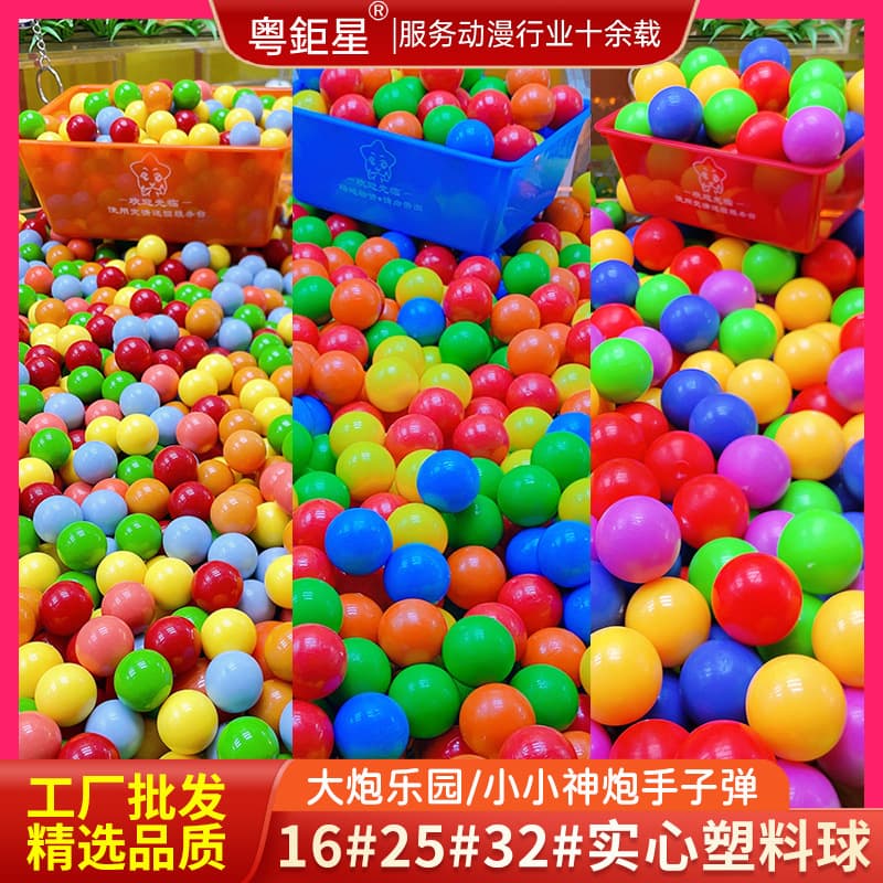 Liang Er Cannon Amusement Solid 24 Balls Actual Octopus Battle Shooting Ball Rocket Launcher Plastic Marble Machine Balls