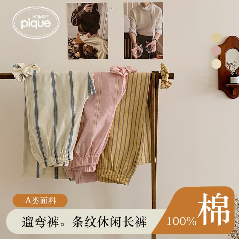 Simple Casual Sleep Pants Women Cotton Straight Leg Pants Loungewear Sweat-Absorbent Breathable Slimming Loose Fit Wearable Outdoors