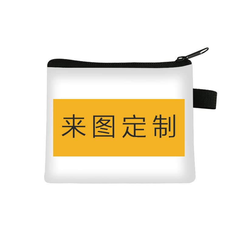 Factory direct supply, customizable student polyester creative coin purse, mini short storage bag, key card holder wholesale.