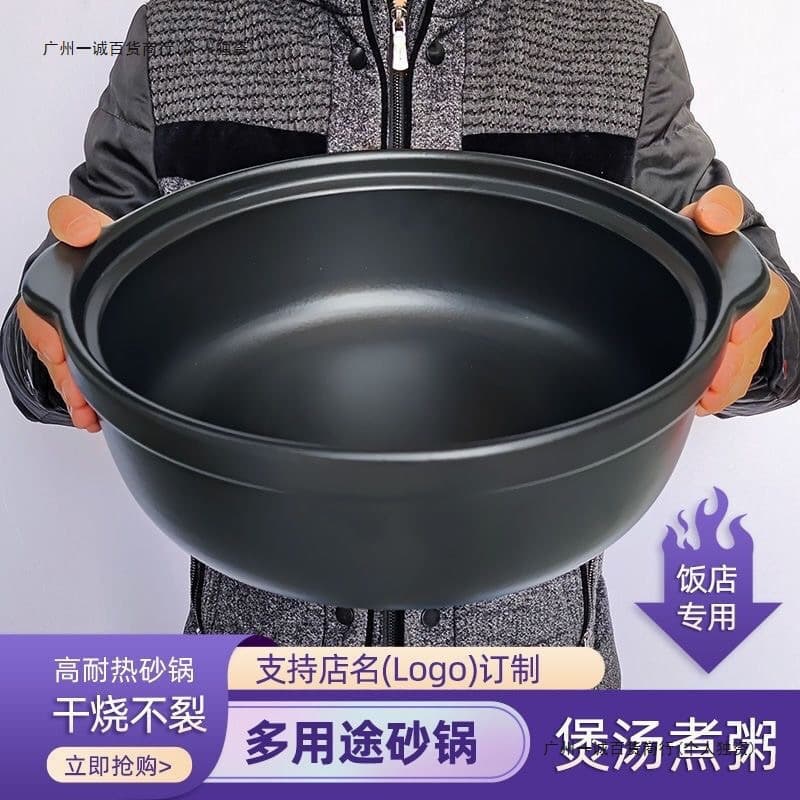 Large Commercial Ceramic Casserole Dish, High Temperature Resistant for Open Flame, Gas Stove, Extra Large Soup Pot Stew Pot