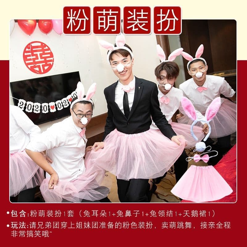 Funny Wedding Props for Bride's Family to Play Pranks on Groom and Groomsmen: Swan Dress, Bunny Ears Set, Bridesmaid Headpieces