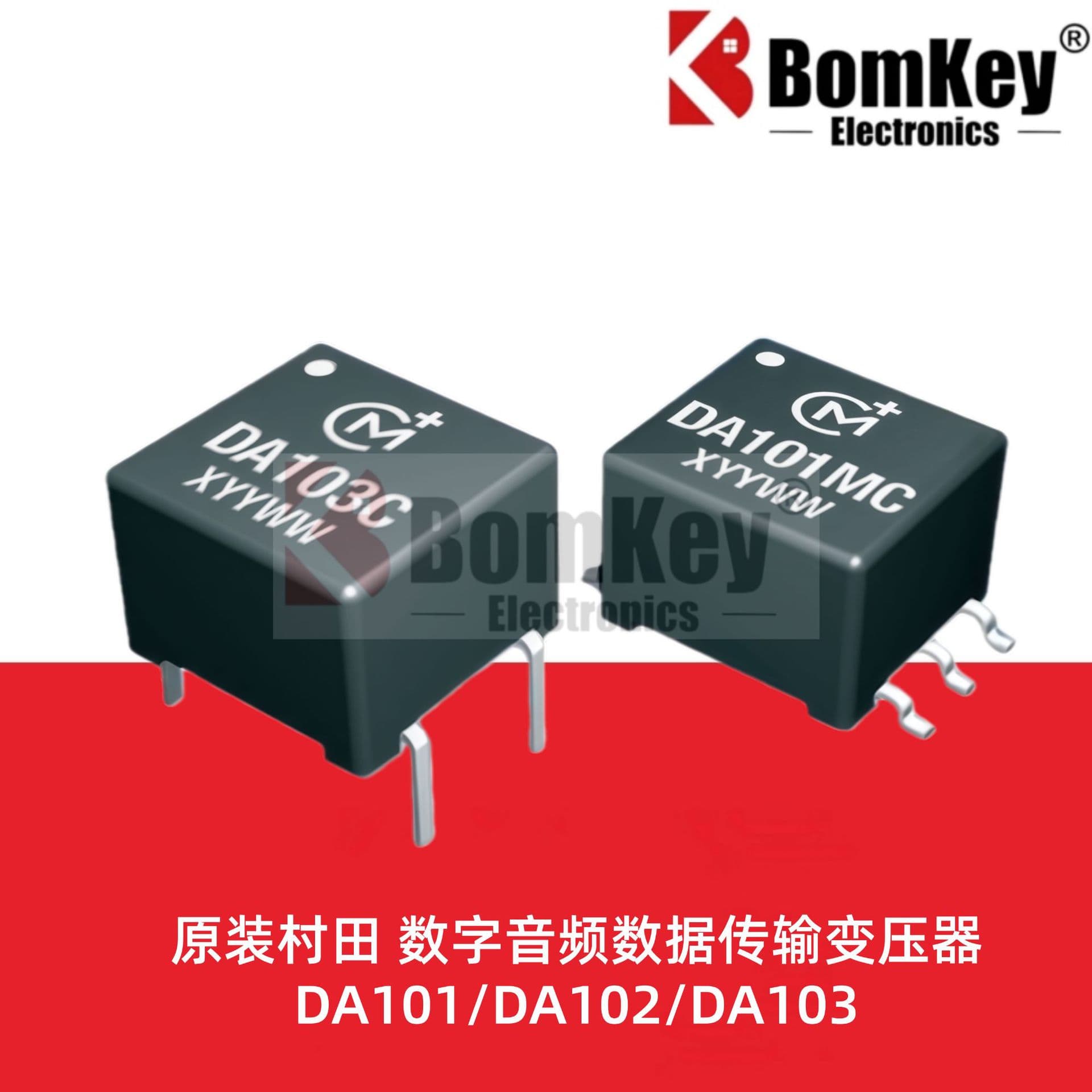 Original Murata DA101C DA102C DA103C Digital Isolation Audio Transformer PE65612 DV709
