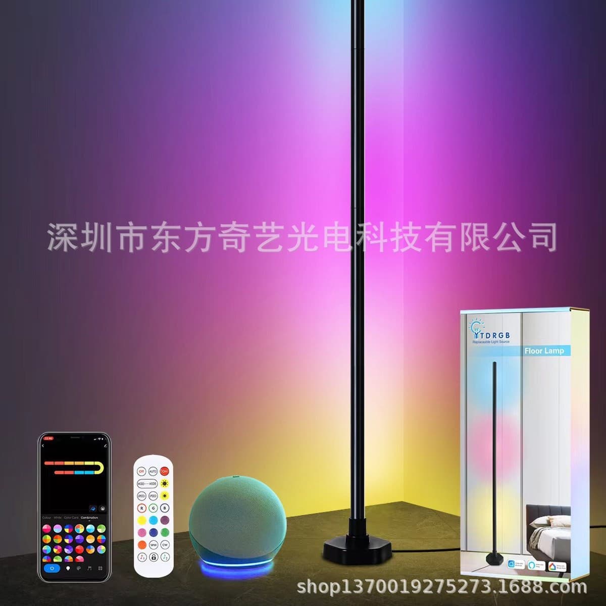 Cross-border LED Floor Ambiance Light, Colorful Rhythm Atmosphere Light, Bluetooth WiFi Floor Lamp, Baolian Lamp Tuya Solution