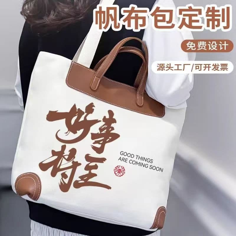 Canvas bag custom ogo government school enterprise four-corner genuine leather manufacturer wholesale tote bag large capacity canvas bag