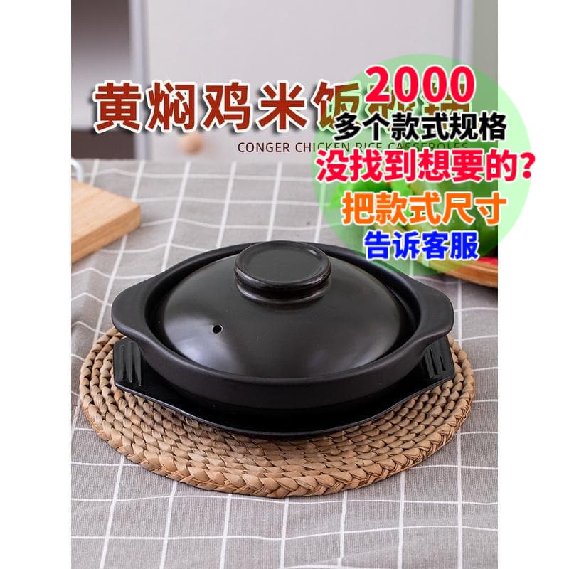 Specialized small shallow ceramic sand pot for Braised Chicken Rice and clay pot rice, dry-fire resistant and high-temperature proof for commercial use