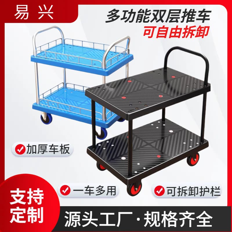 Double-layer silent material turnover cart with fence laboratory trolley auto repair tool cart multi-function mobile trolley
