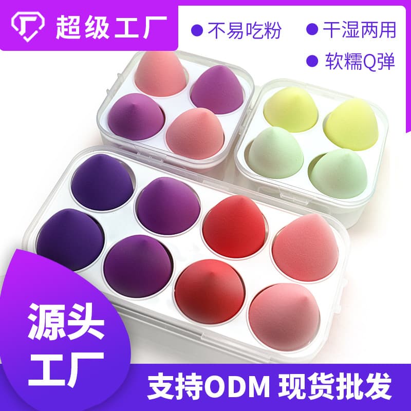 The most popular drop-shaped beauty egg, customized super soft sponge egg that does not eat powder, makeup artist’s special beauty egg, individually packaged
