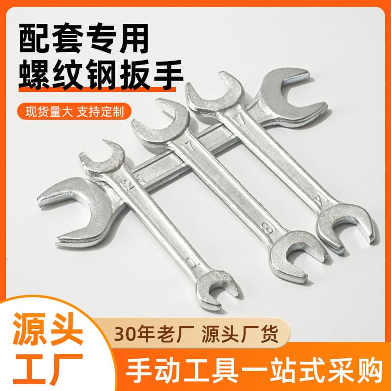 Threaded steel galvanized double open-end wrench, double-ended fixed wrench, automotive repair wrench, matching specialized open-end wrench wholesale.