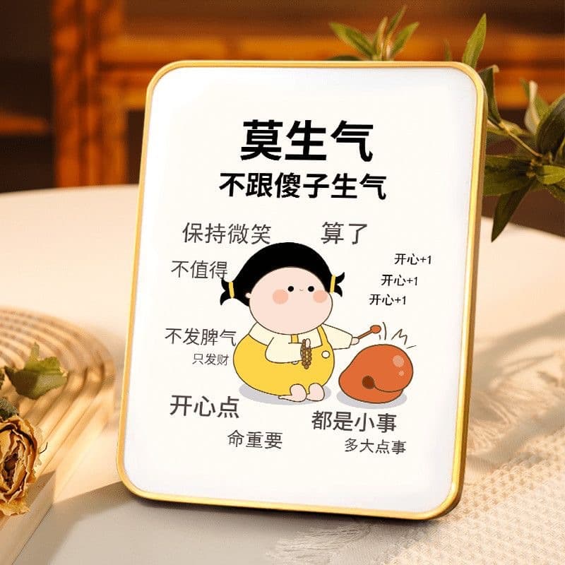 Don't Get Angry Decoration - Control Emotions, Speak Well, Office Desk Decor, Stay Calm and Composed