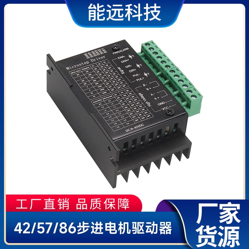 42/57/86 Stepper Motor Driver TB6600 Upgraded Version Controller, 4.0A, 42VDC Drive Board Module