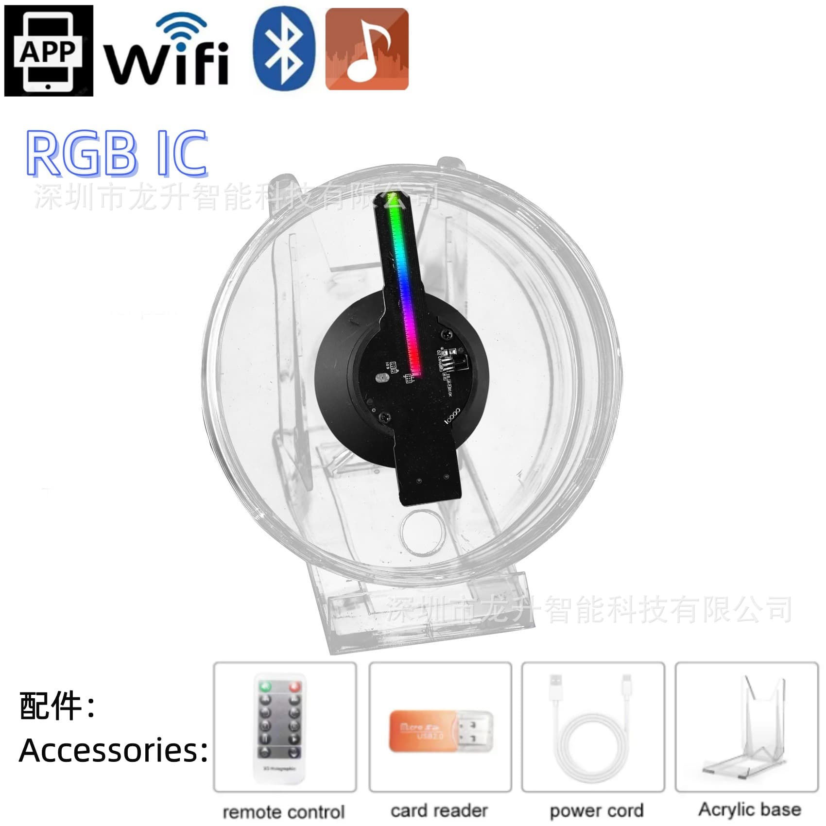 Cross-Border 3D Holographic Fan 12cm Christmas Tree Ornament Desktop Decoration 3D WF Mobile APP Music Play USB
