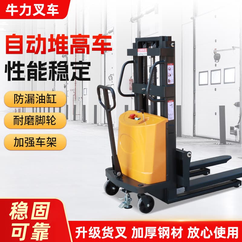 Fully Electric Stacker Hydraulic Lift Truck Handling Truck 1.5 Ton 2 Ton Battery Forklift Pallet Lift Stacker