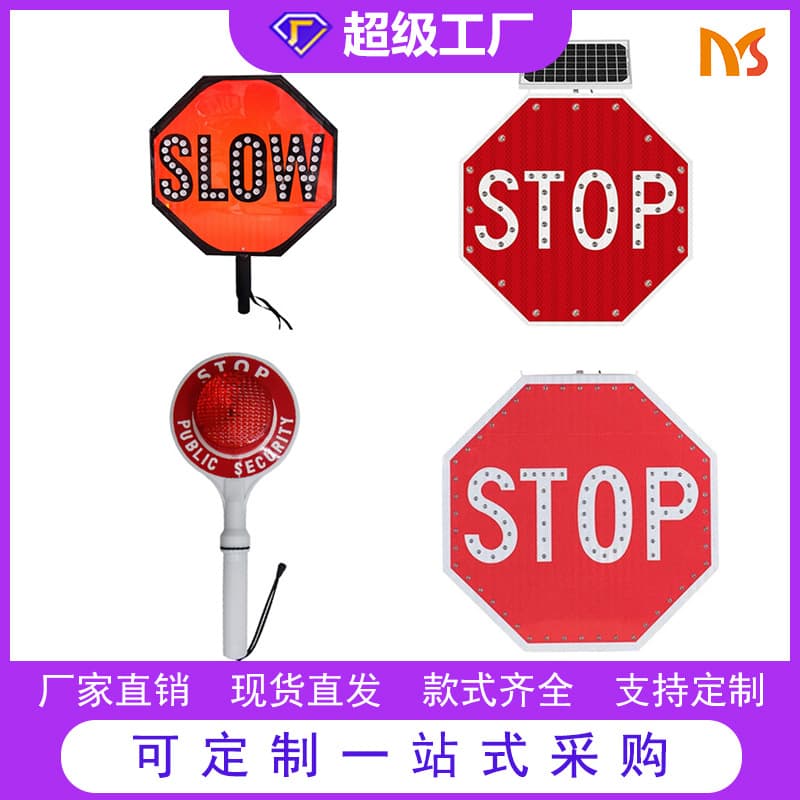 Hot-selling export aluminum handheld octagonal stop sign, STOP traffic safety identification plate, solar STOP sign